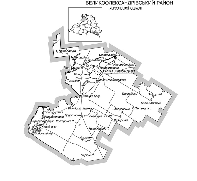 Великоолександрівський район